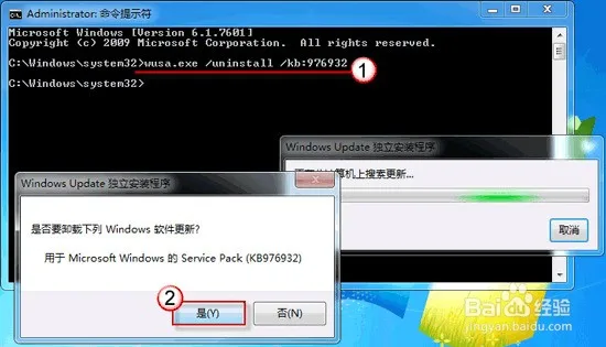 windows 设备中心在哪里找