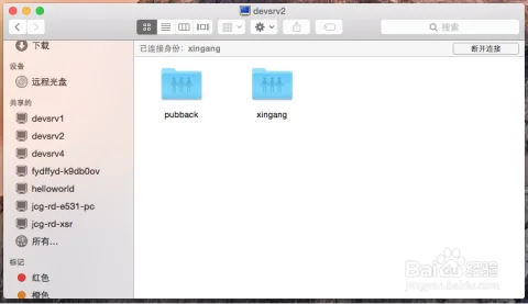 mac 怎么共享 windows