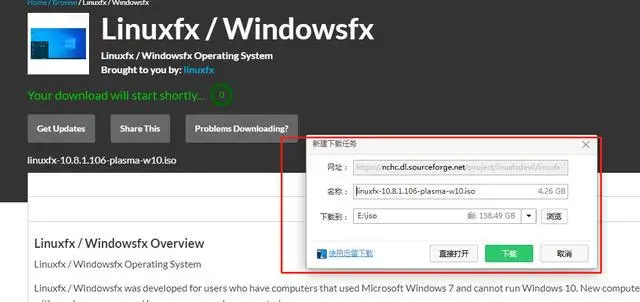 linux系统安装步骤windows10
