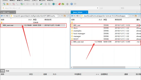 怎么查linux服务器访问日志
