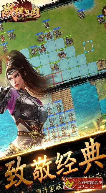 战棋三国v10.1.00绿色版 --类似《英雄无敌》三国策略slg战棋游戏