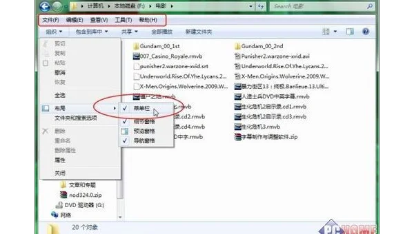 为什么电脑打开不了windows管理器