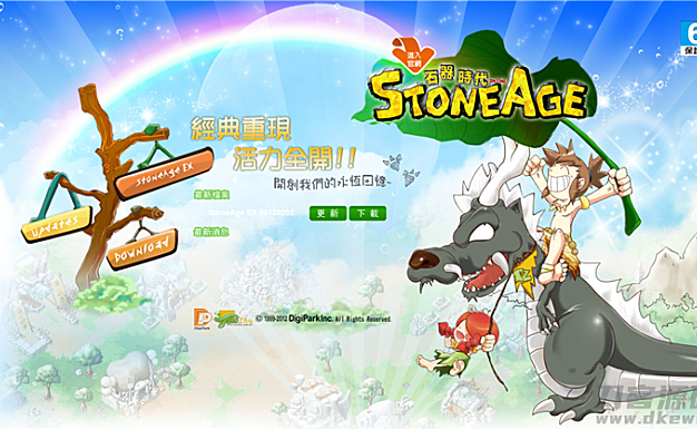 5套精美的石器时代游戏官方网页源码