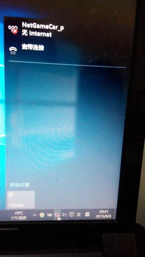 windows10升级之后登录不了怎么办