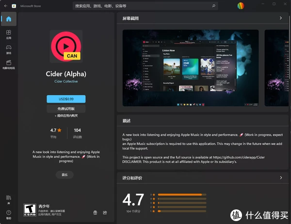 怎么开启windows instell
