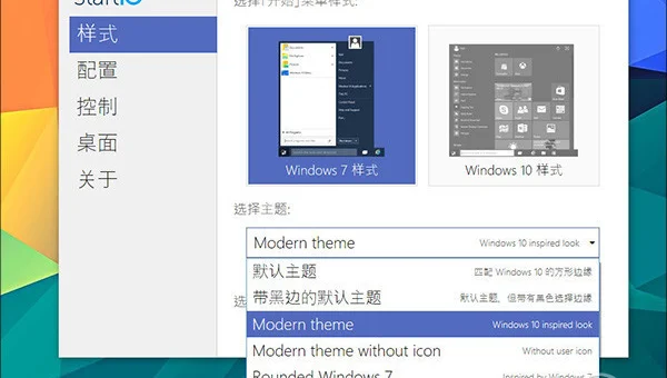 windows10怎么出来start