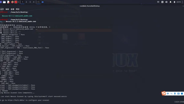 linux一个命令成功后执行下一个