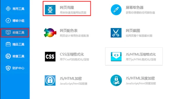PHP 框架学习的 Laravel 实战