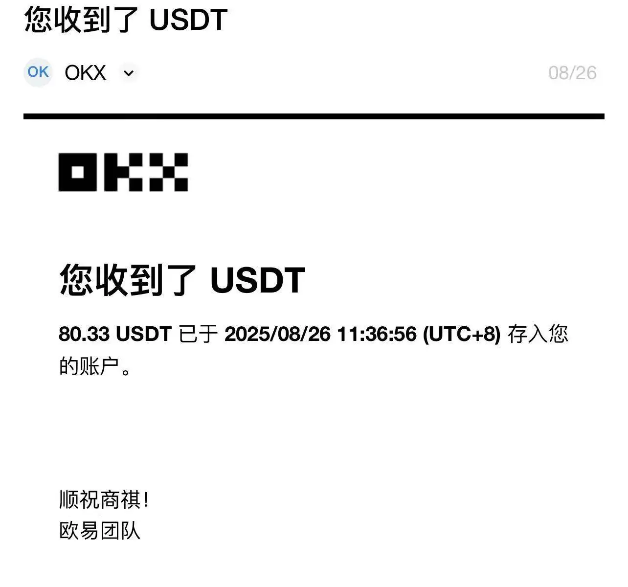 (15837期)凡人修仙游戏挂机单机每天300-600+a当天做当天见收益随时在线秒变现