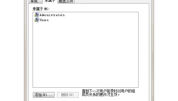 Win11 账户被锁定?解决登录与权限问题