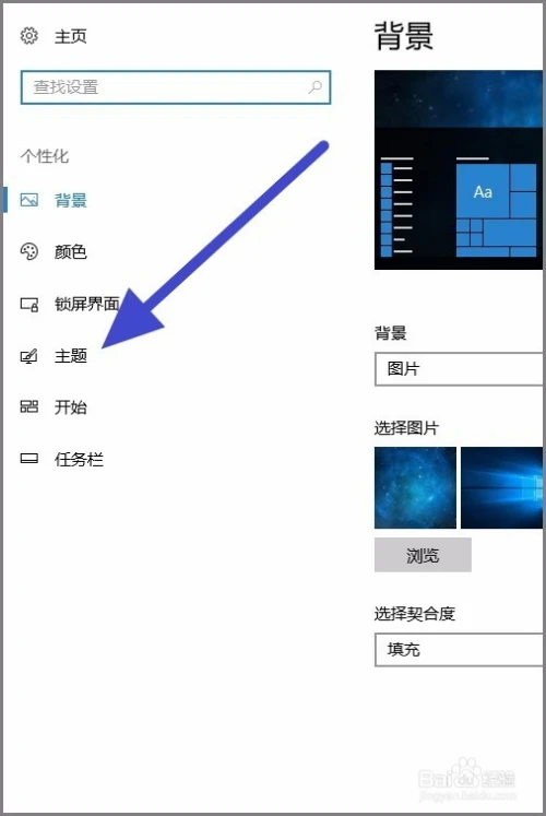 windows10怎么设置显示我的电脑