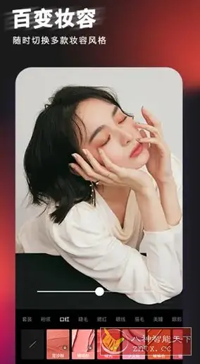 轻图 v6.1.30高级版