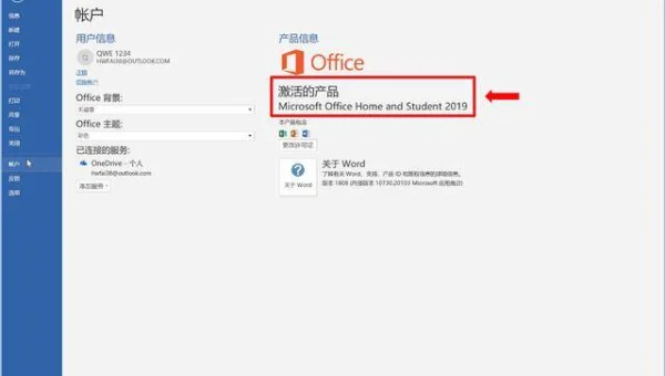 用电话激活windows免费正版吗