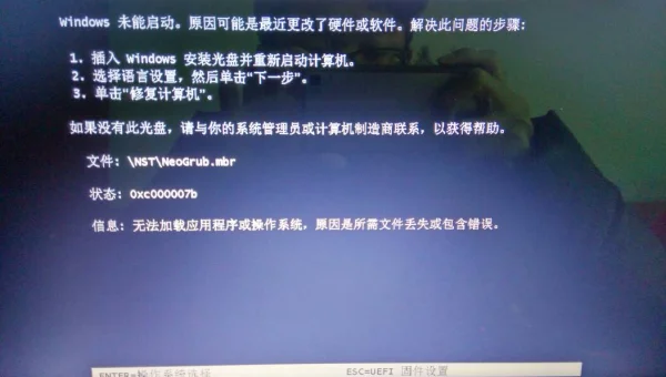 easybcd怎么引导linux