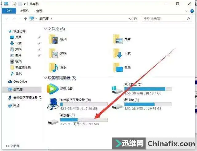 刚买电脑需要激活windows吗