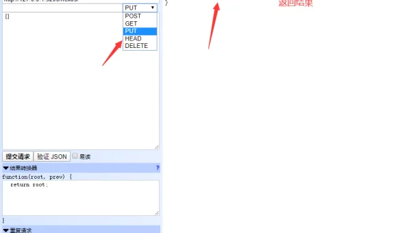 如何在 Linux 上搭建 Elasticsearch 服务器？