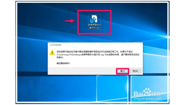 windows10怎么进恢复界面