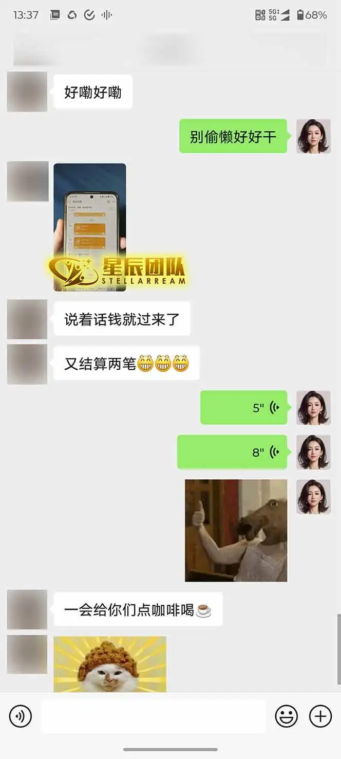 （15616期）AI代写，轻松变现的新途径,一单一结，月入2W+，赚稳定性的钱