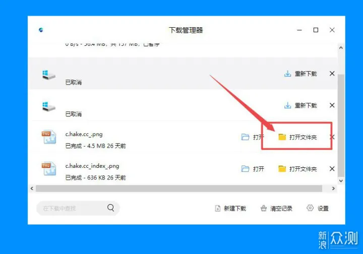 怎么下载windows浏览器下载