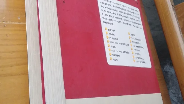 如何查linux机器连接ip