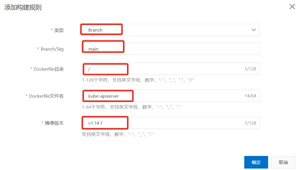 Docker Hub 最佳实践：镜像标签规范与 Star 数提升策略