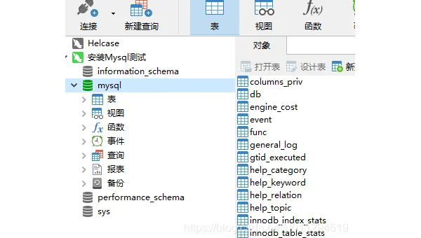 linux mysql 连接命令 端口