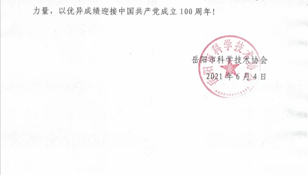 iOS 编程学习的推送通知实现