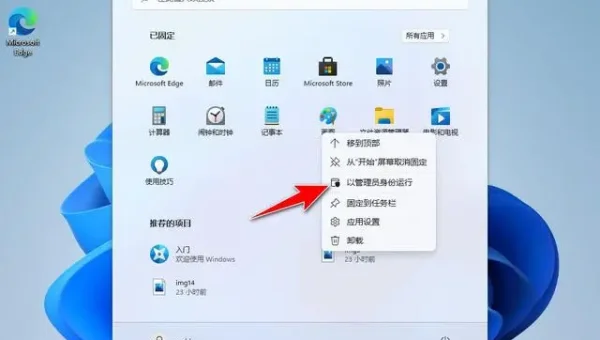 windows xp怎么进入管理员模式
