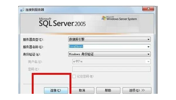 linux mysql命令执行语句