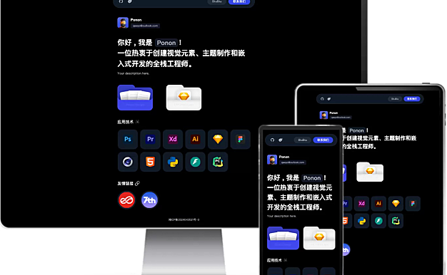 个人工作室网站源码typecho主题