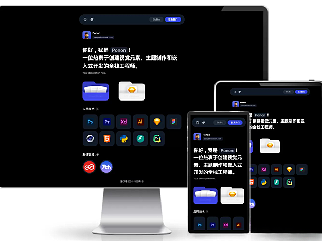 个人工作室网站源码typecho主题