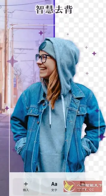 PhotoRoom Pro 手机抠图v2025.26.03专业版