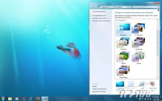 windows 7aero主题没了怎么办