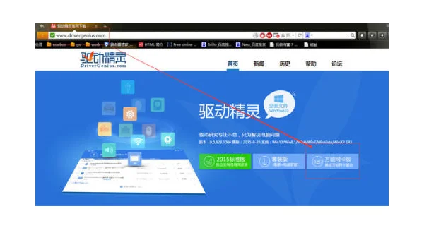 Windows 10 怎样在路由器设置中开启 AP 隔离