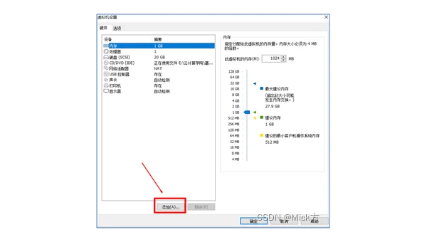 linux创建是用什么命令行
