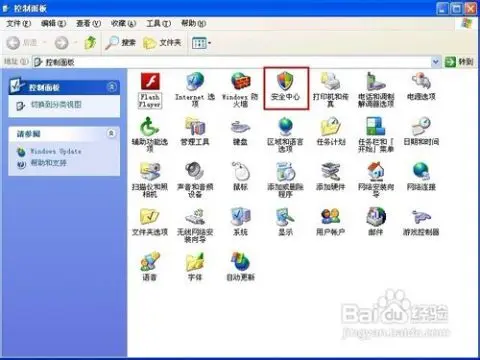 windows安全中心关不了怎么办
