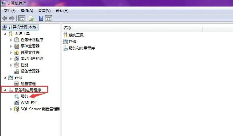 苹果电脑怎么打不开windows7