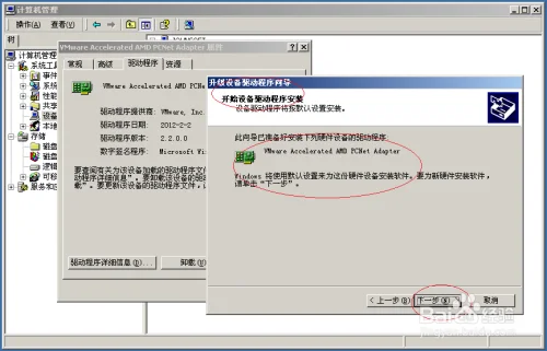 如何更新windows模块安装程序