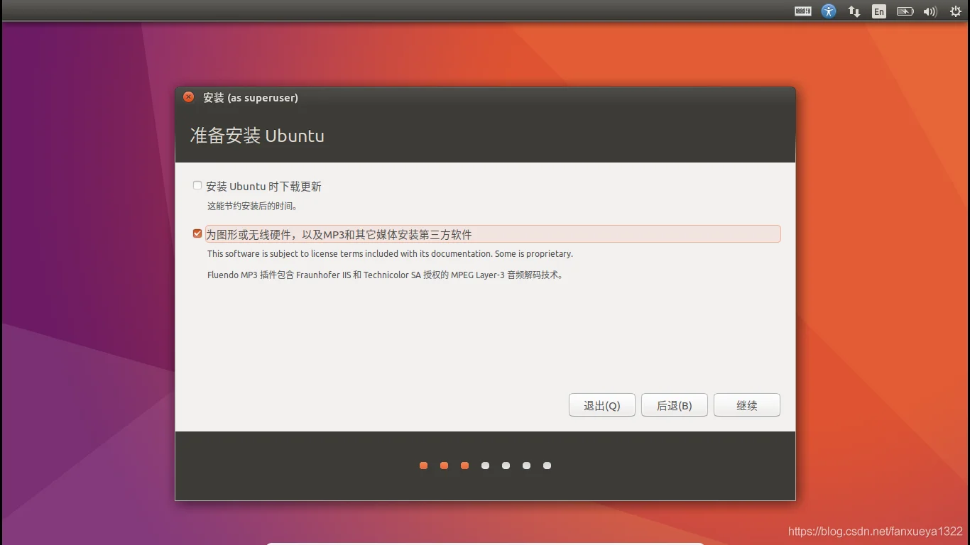 grub 安装windows镜像