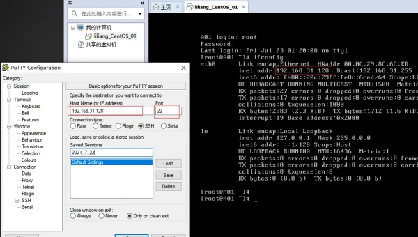 删除linux驱动命令