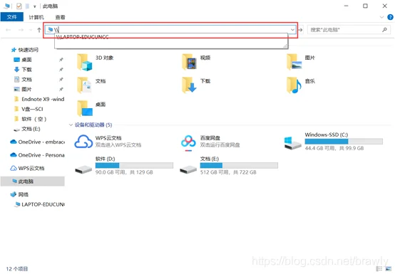 windows两个用户同时访问吗