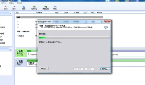 windows未能启动有什么原因