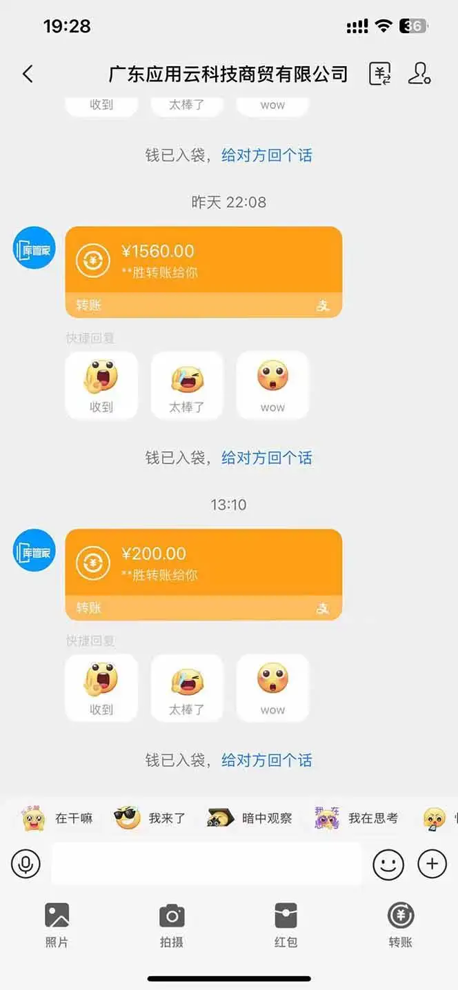 （14618期）最新电脑挂机 带有管道收益，轻松日入1000+无上限