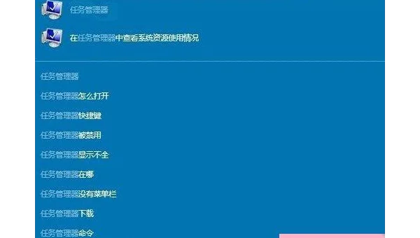 windows10管理模板在哪里