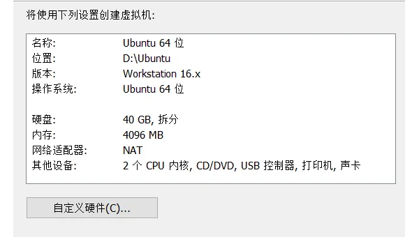怎样在 Linux 里安装字体并正常使用？