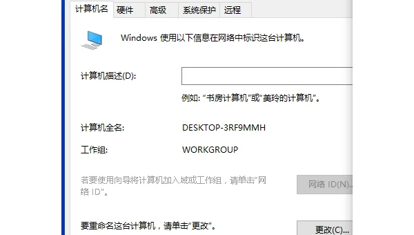 windows10家庭版怎么开启专用网络