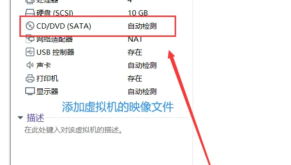 Linux 怎样配置邮件服务器