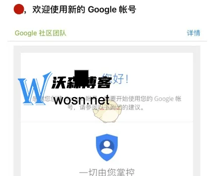 谷歌此电话号码无法用于进行验证是怎么回事（最新谷歌注册教程）