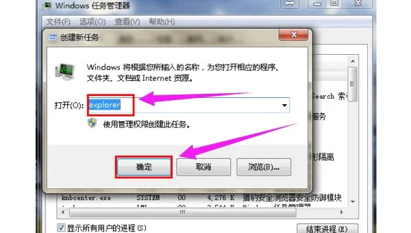 windows怎么运行是怎么回事