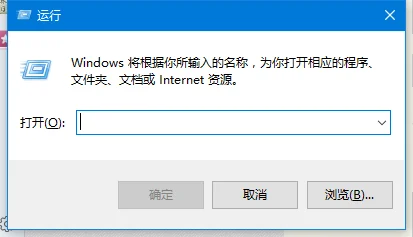 windows7计算机怎么远程连接